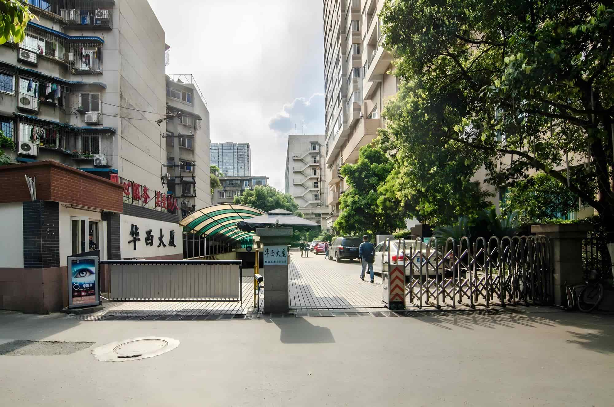 公共区域